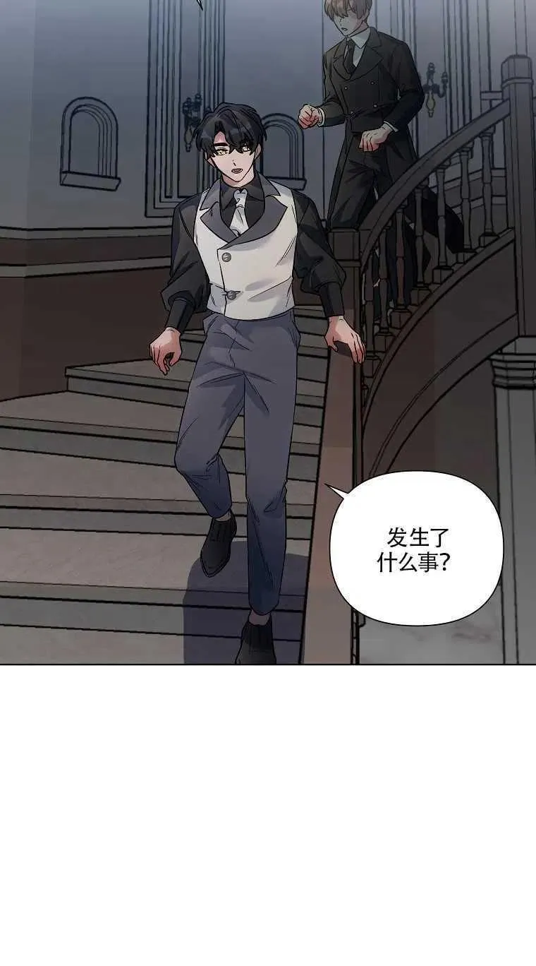 第18话 第51页