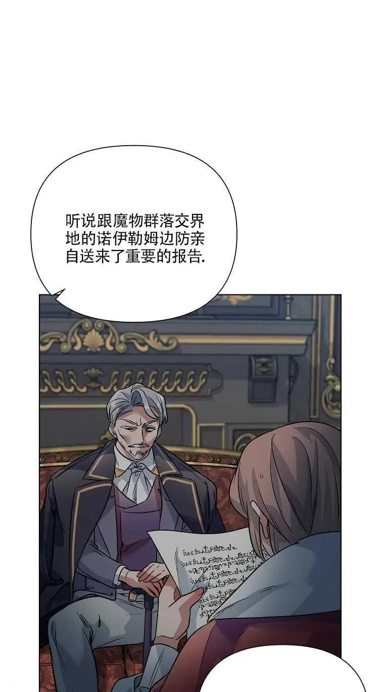 第18话 第53页