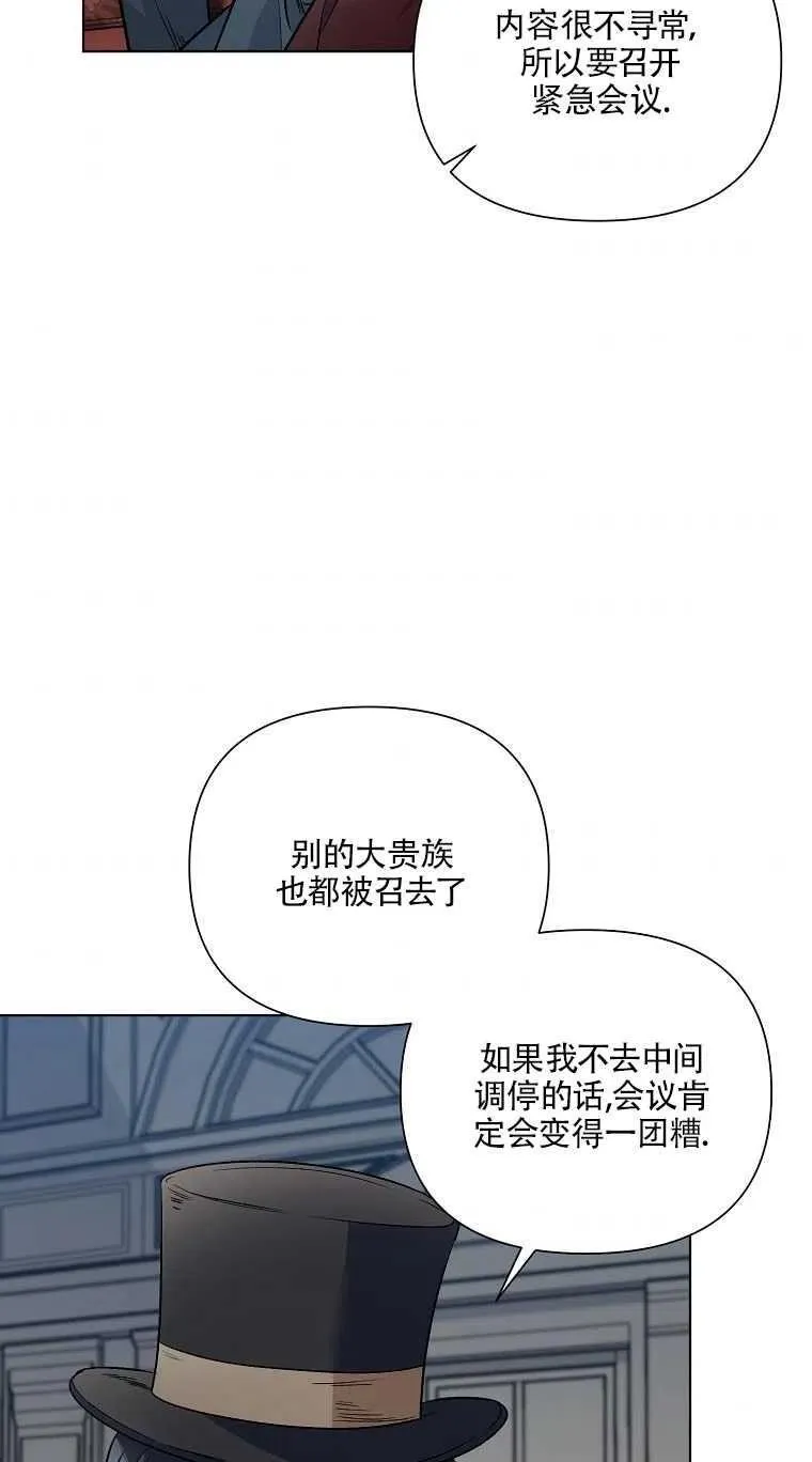 第18话 第54页