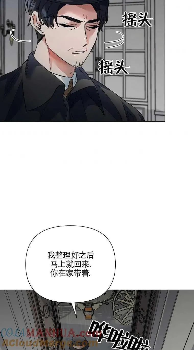 第18话 第55页