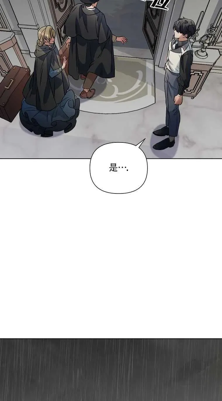 第18话 第56页