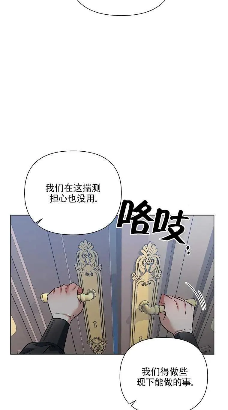 第18话 第59页