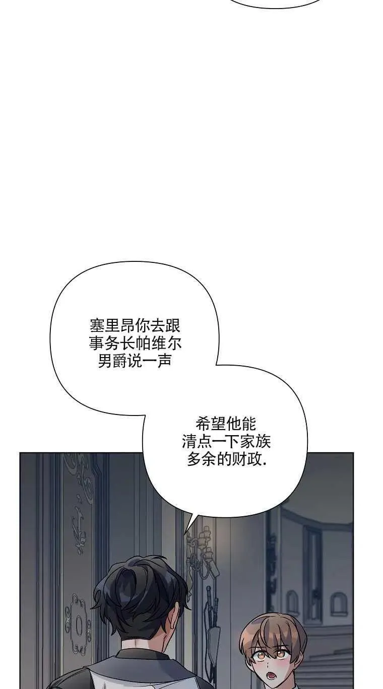 第18话 第60页