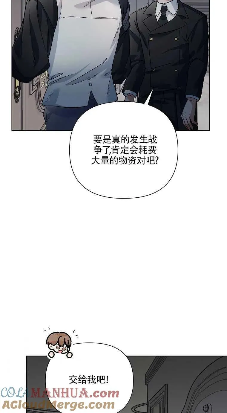 第18话 第61页