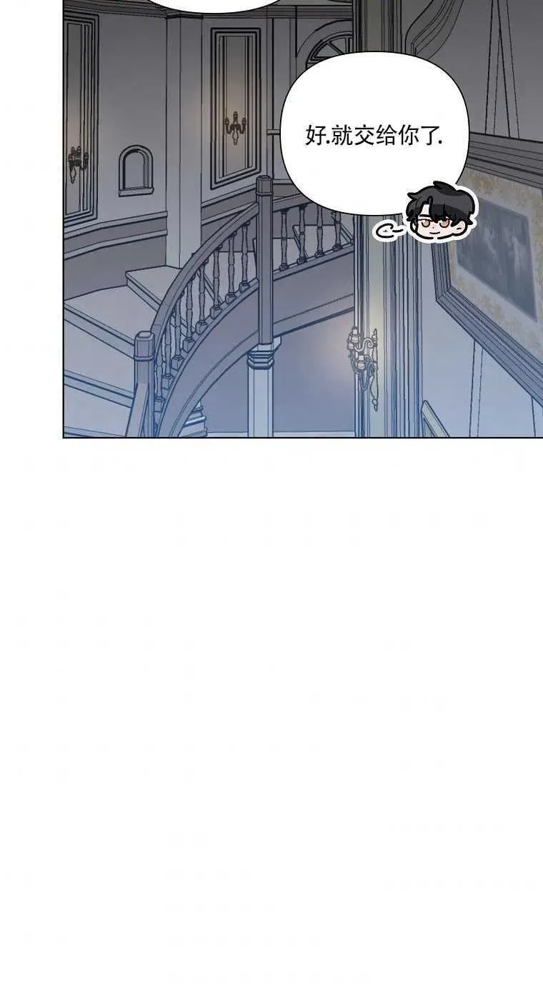 第18话 第62页