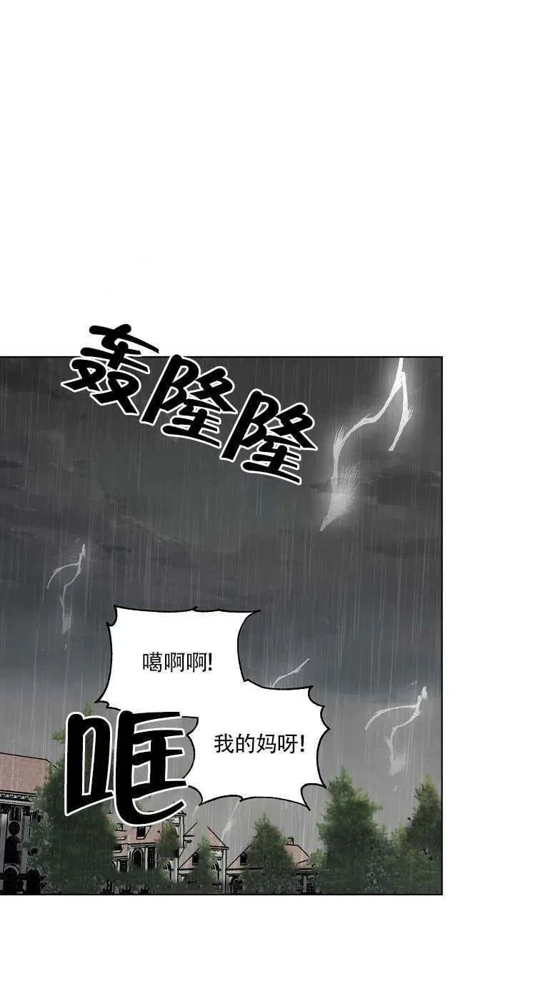 第18话 第65页