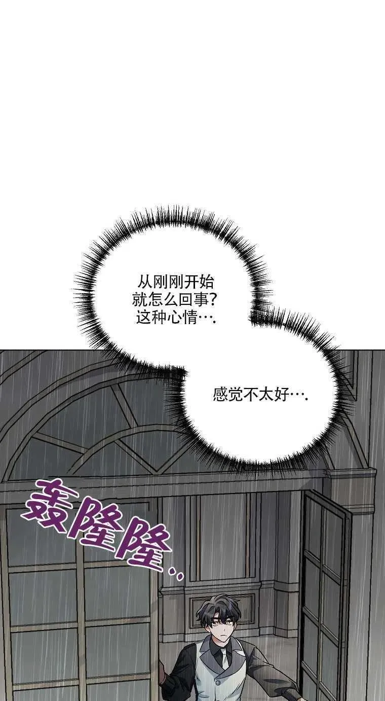 第18话 第66页