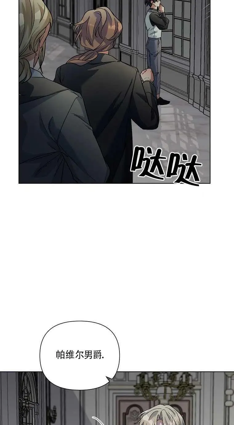 第18话 第68页