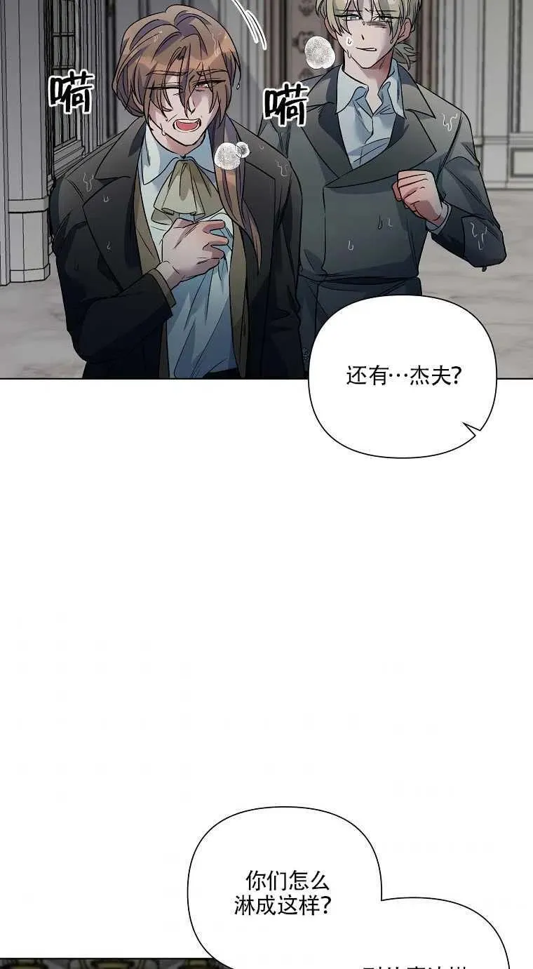 第18话 第69页