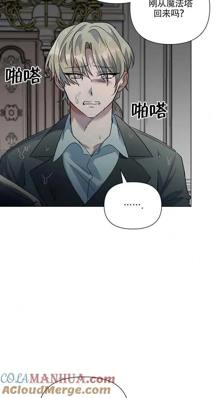 第18话 第70页