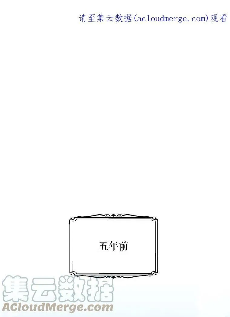 第18话 第76页