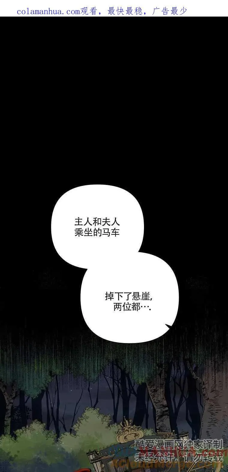 第19话 第1页