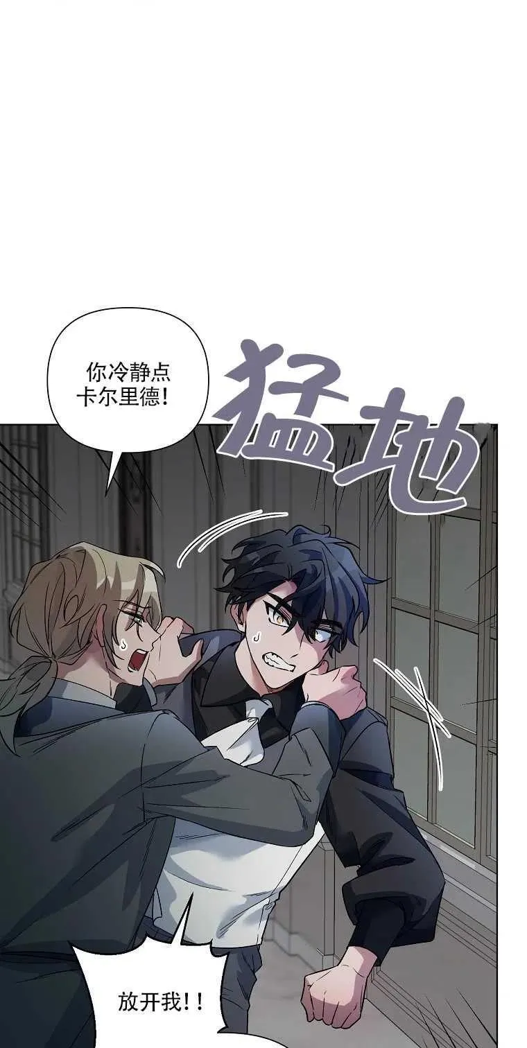 第19话 第3页