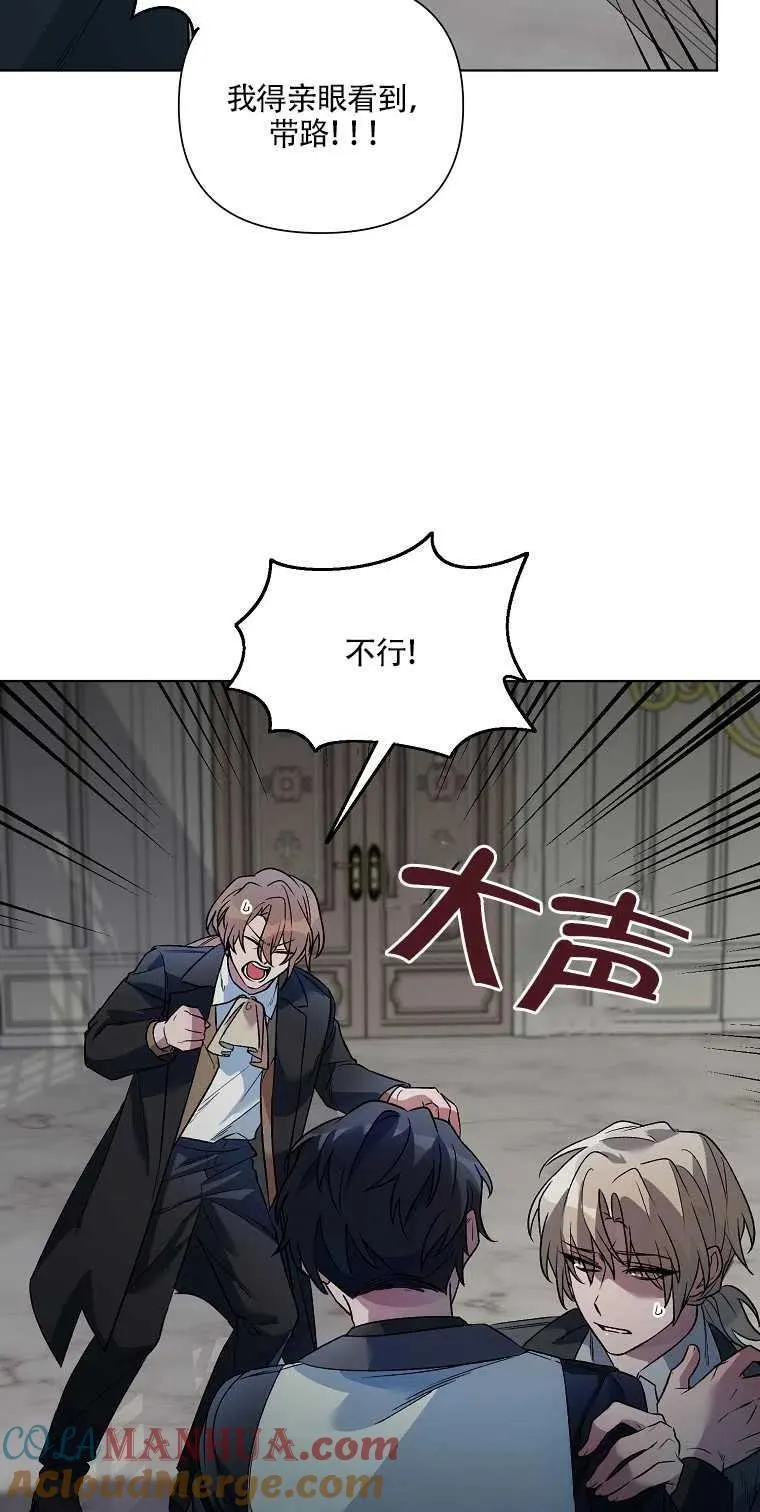 第19话 第4页