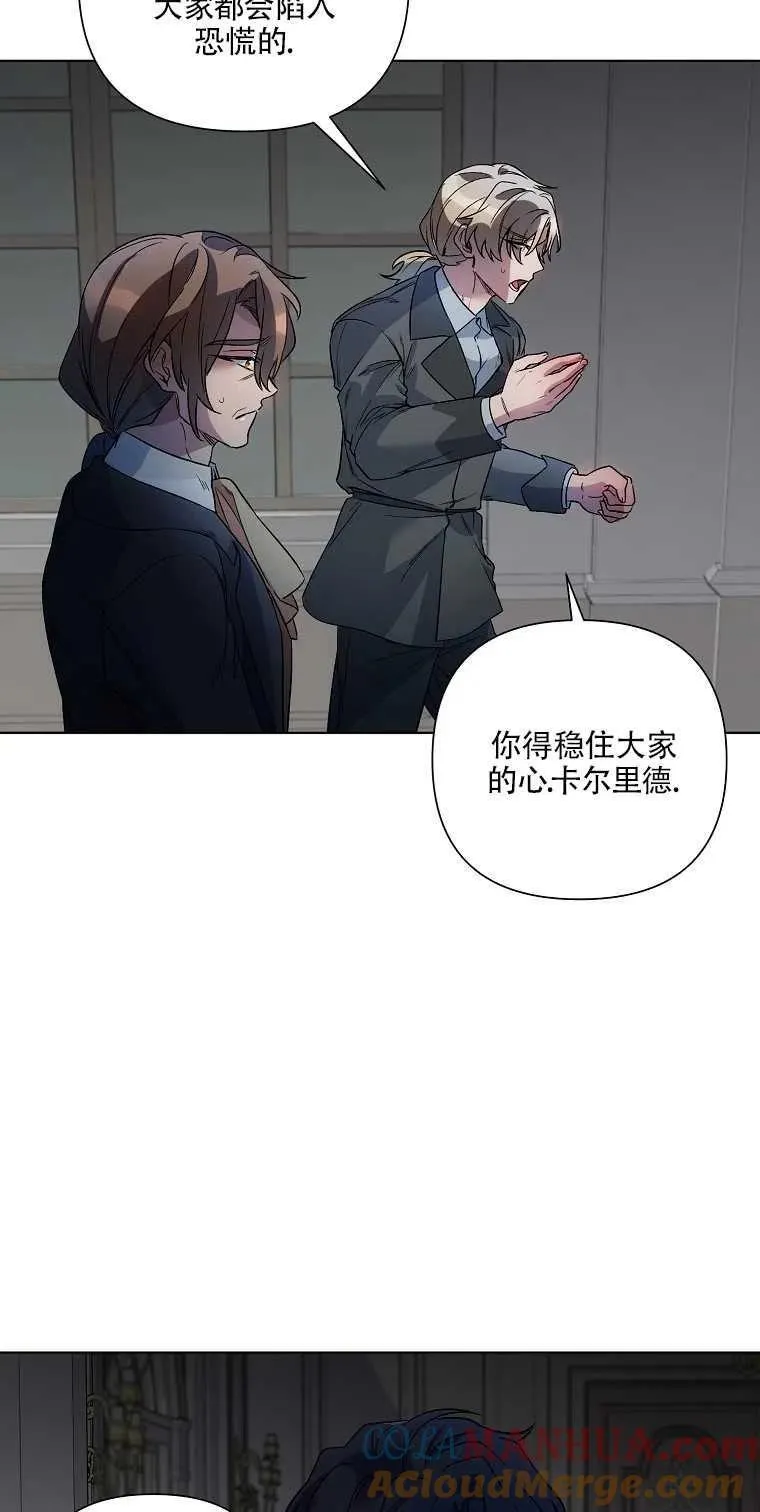 第19话 第10页