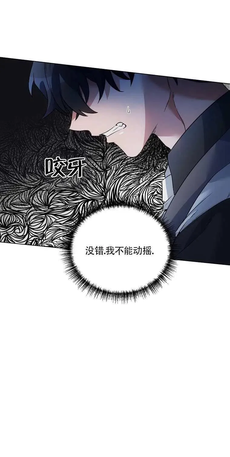 第19话 第14页