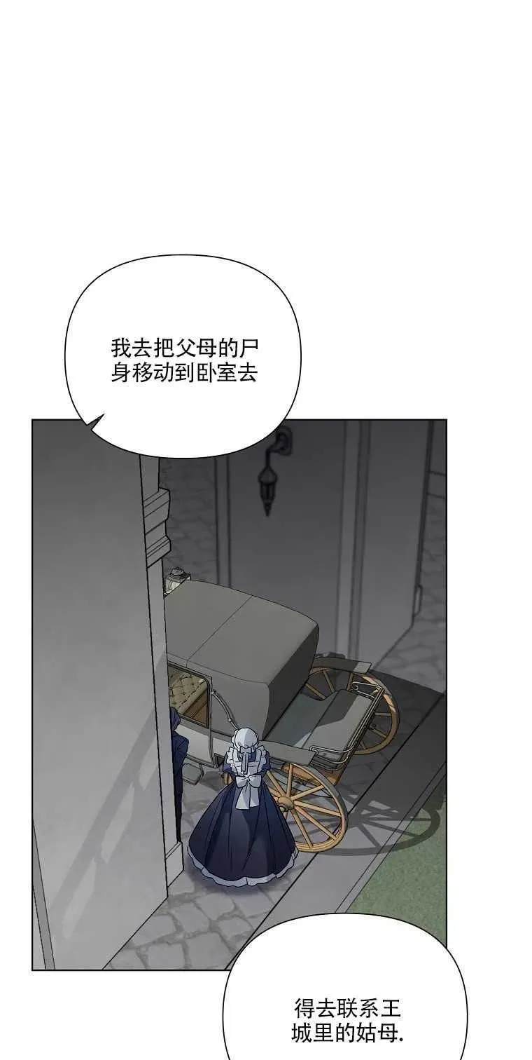 第19话 第17页