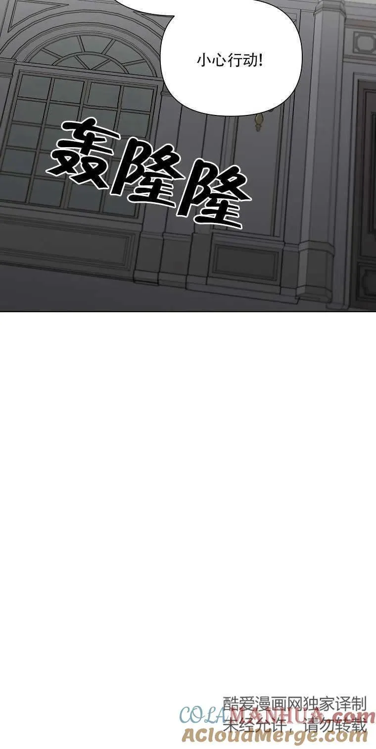 第19话 第19页