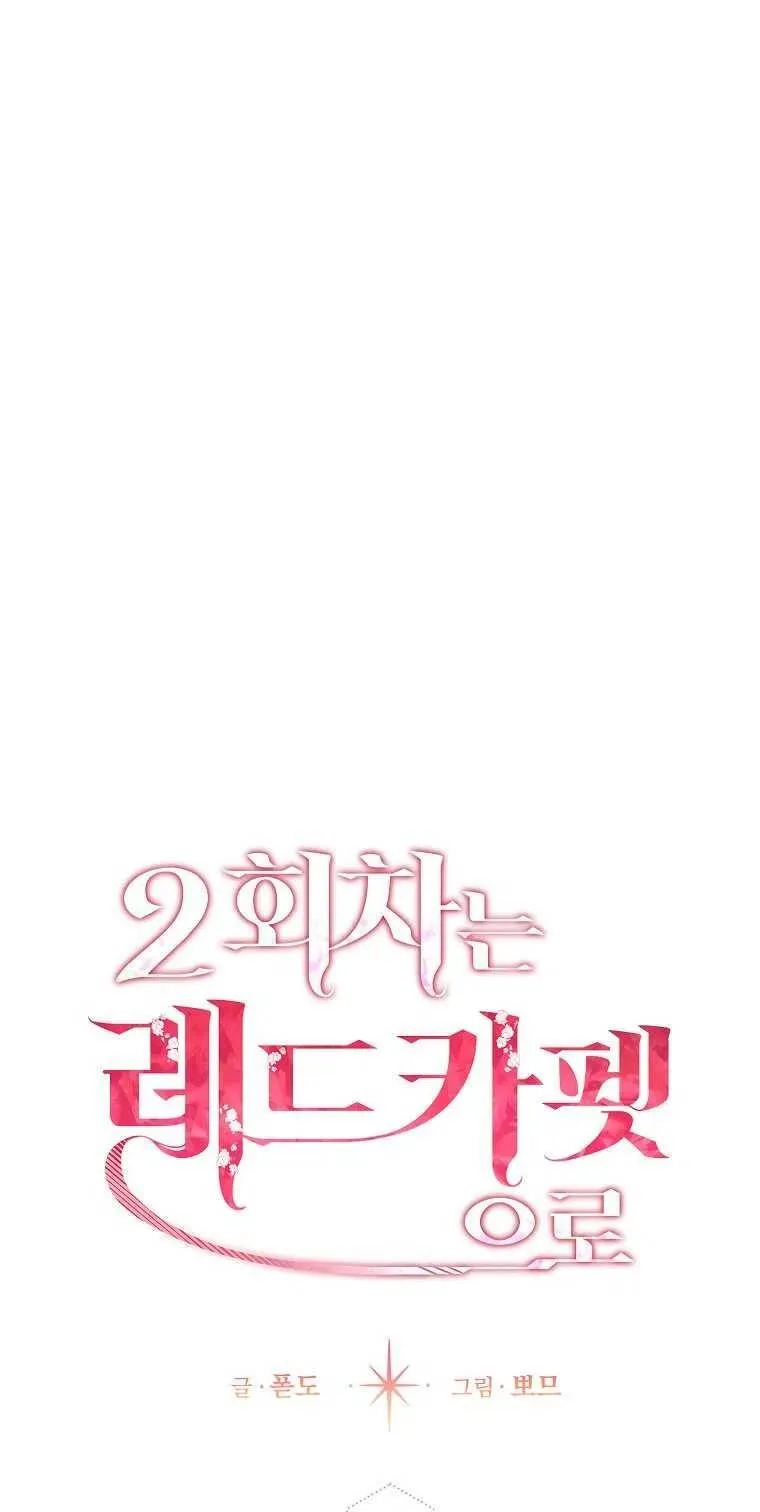 第19话 第20页