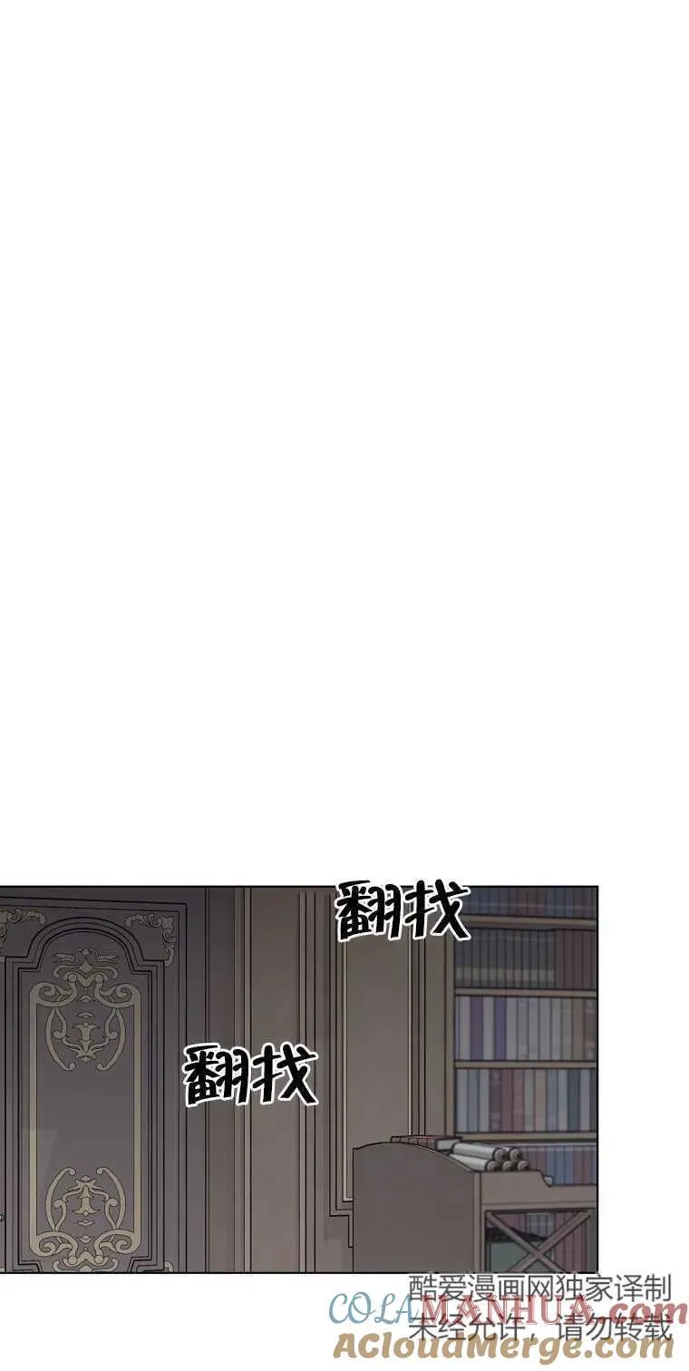 第19话 第22页