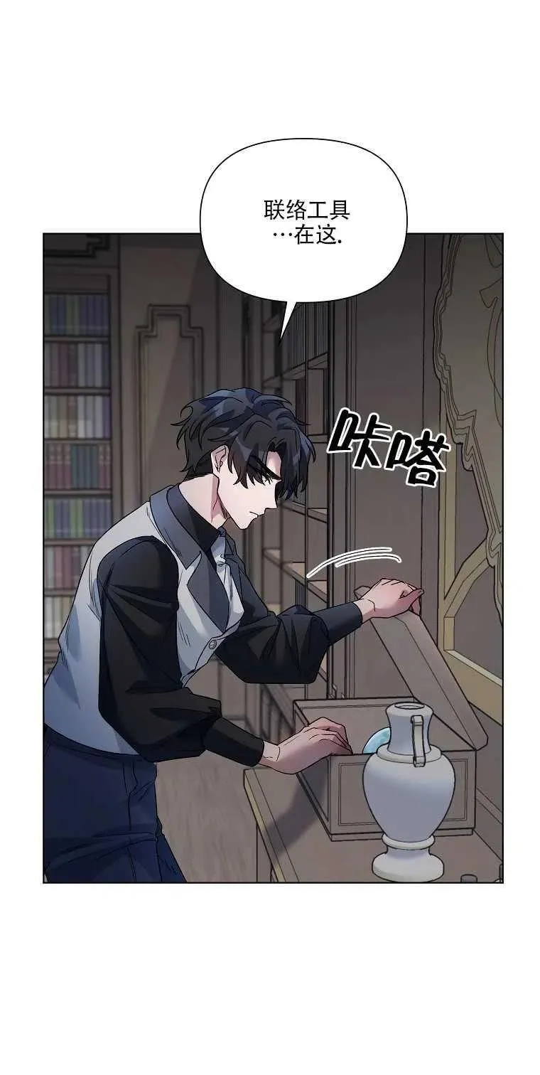 第19话 第23页
