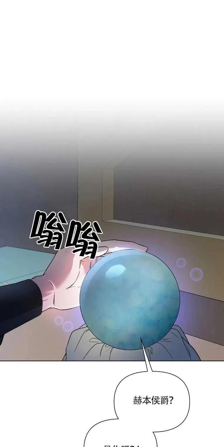 第19话 第24页