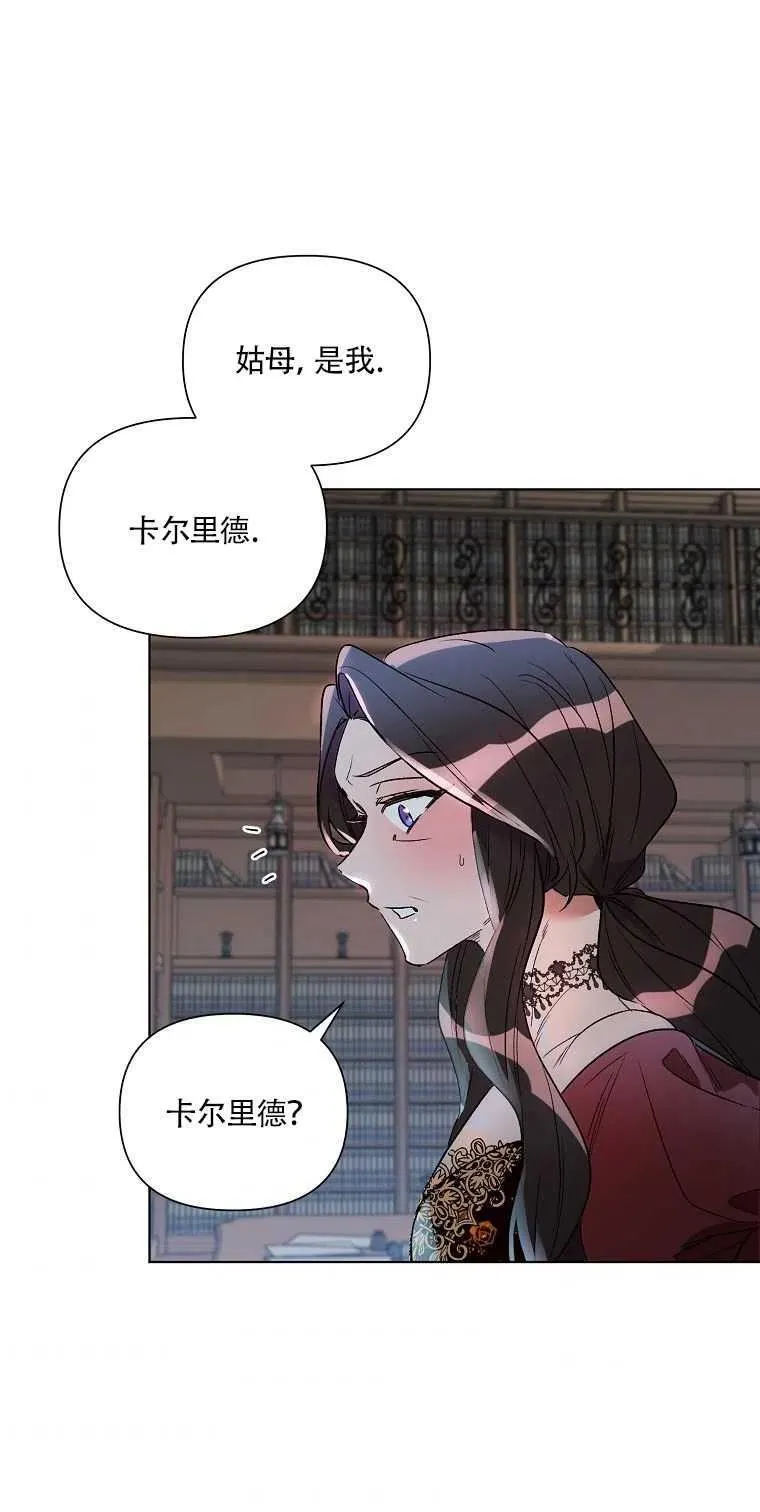 第19话 第27页