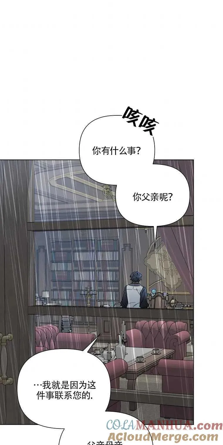 第19话 第28页