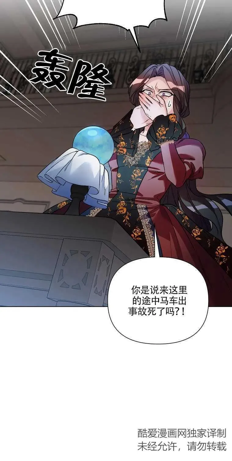 第19话 第30页