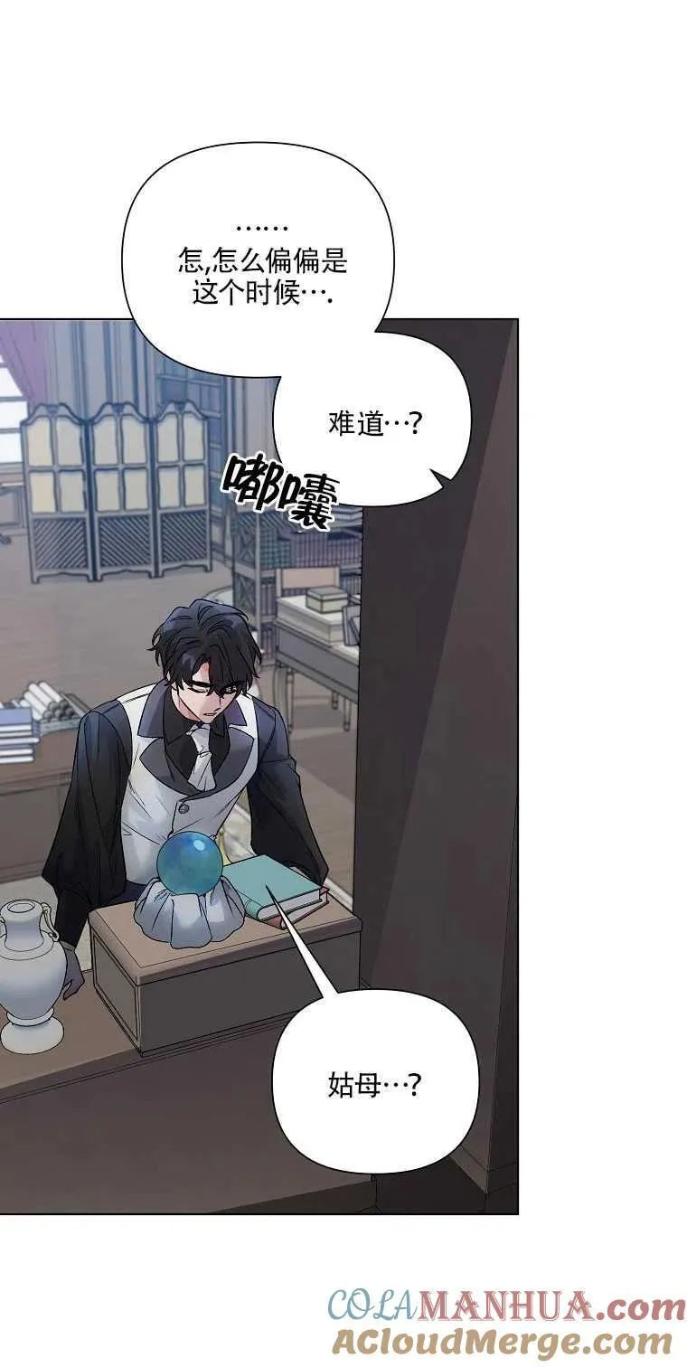 第19话 第31页