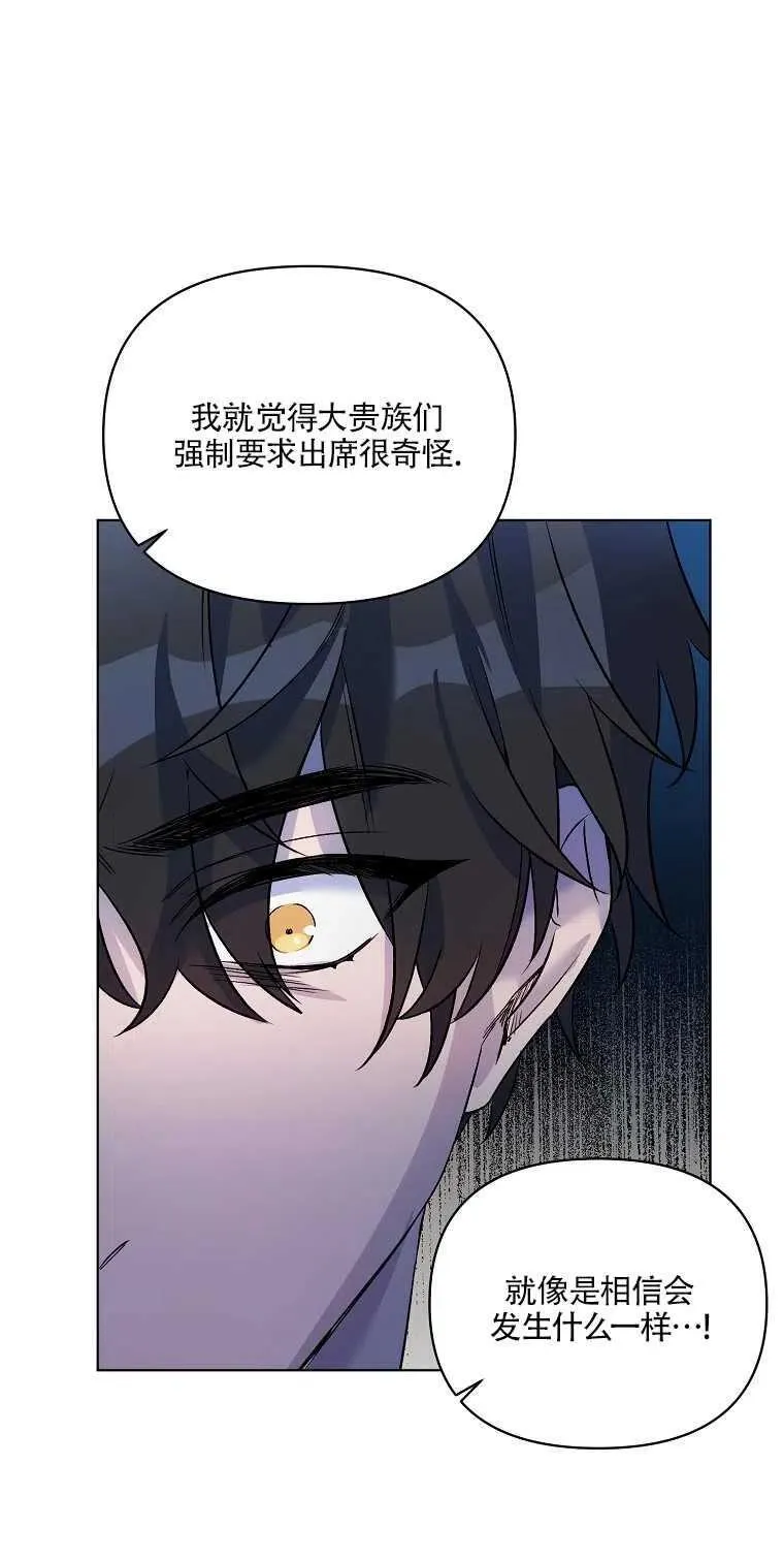 第19话 第32页