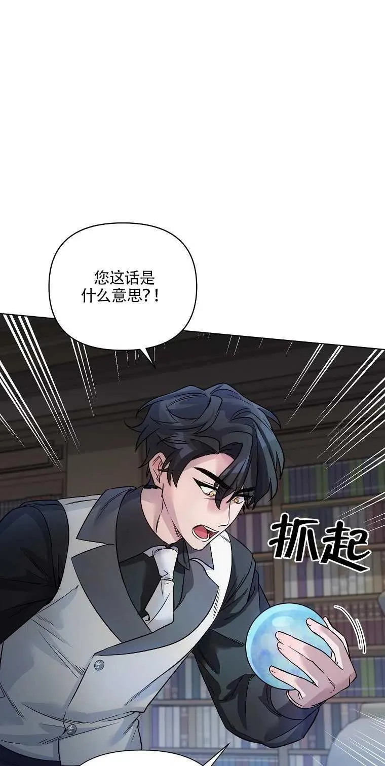 第19话 第33页