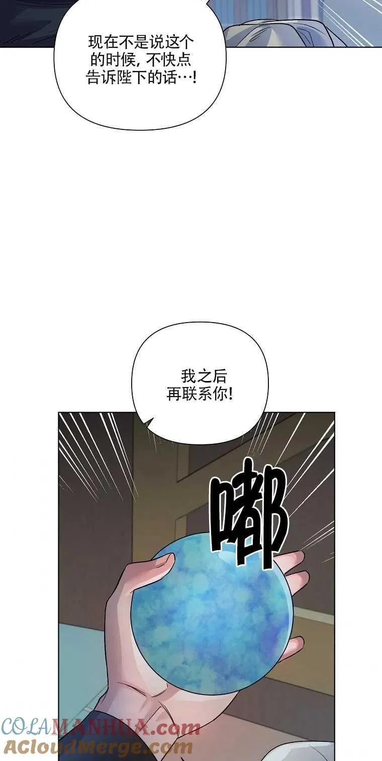 第19话 第34页