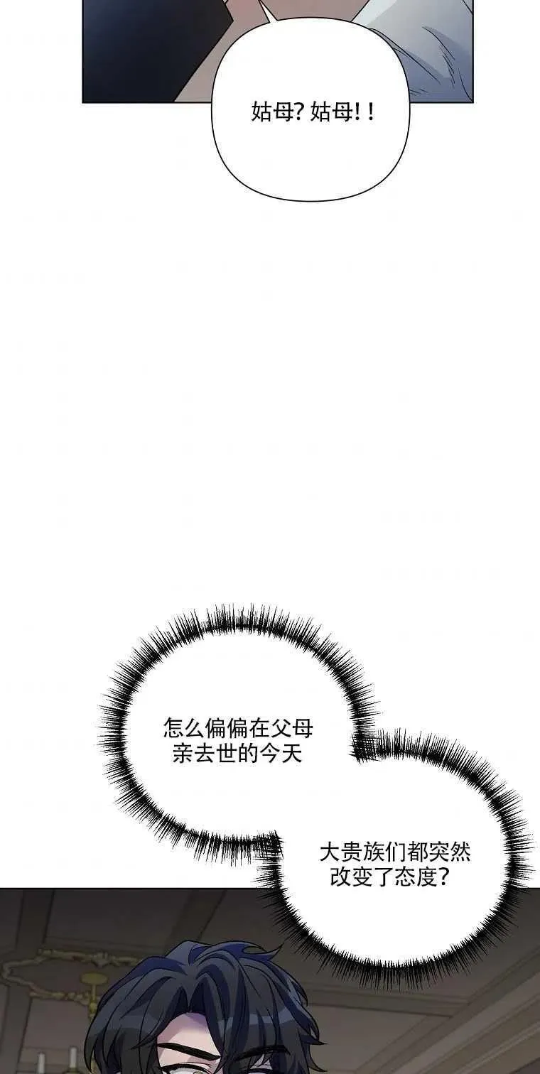 第19话 第35页