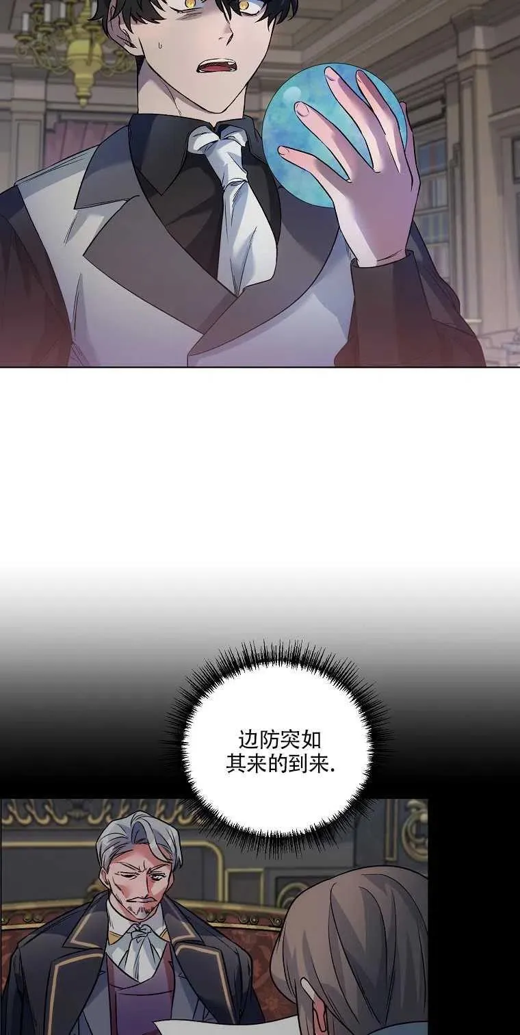 第19话 第36页