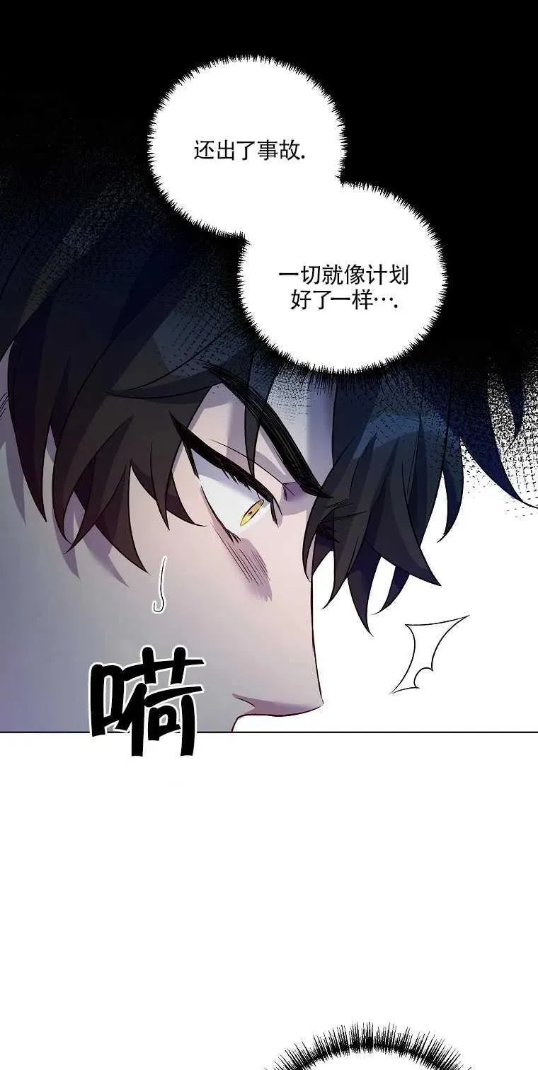 第19话 第38页