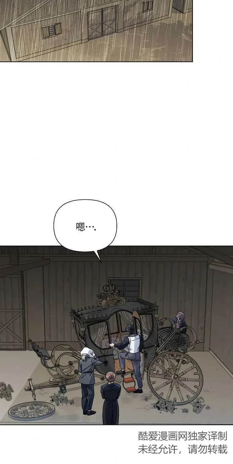 第19话 第42页