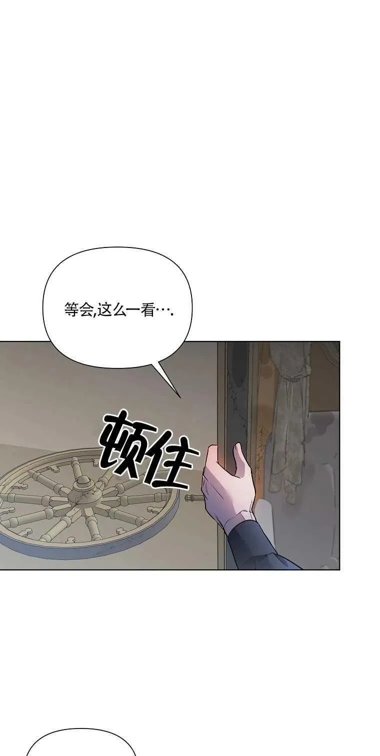 第19话 第44页