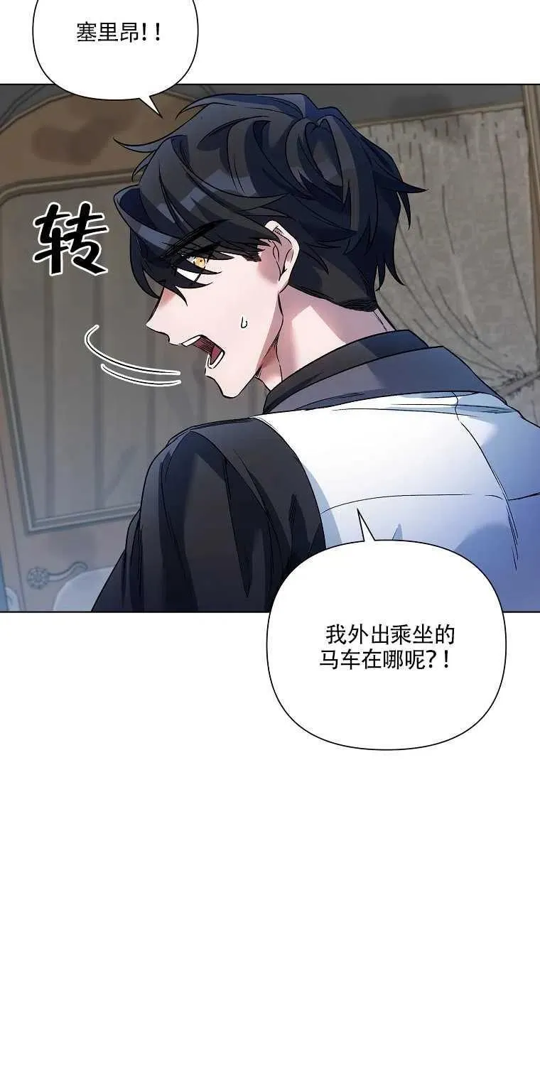 第19话 第45页