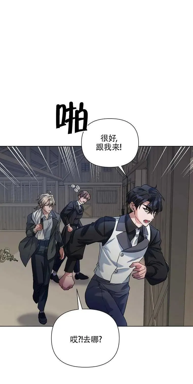 第19话 第47页