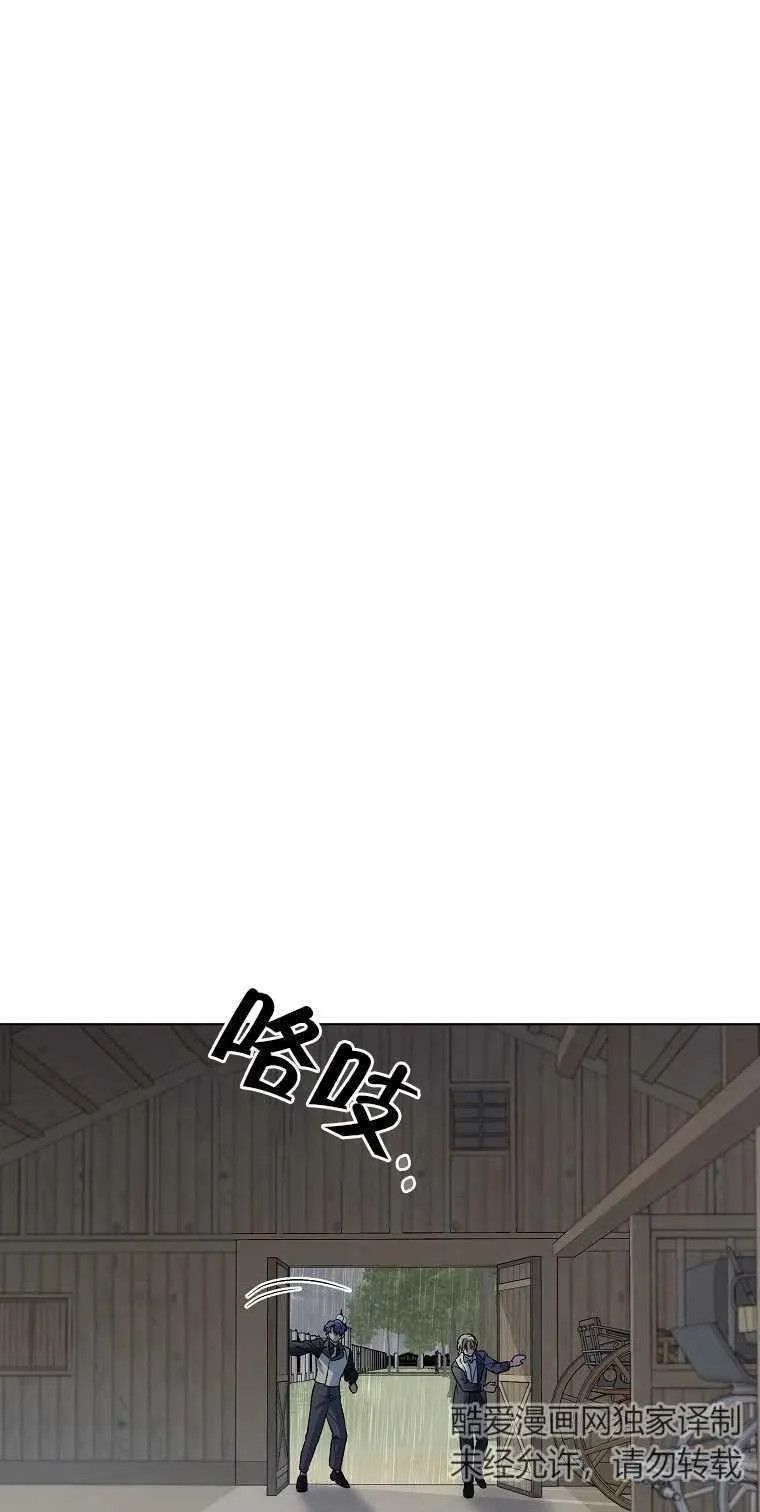 第19话 第48页