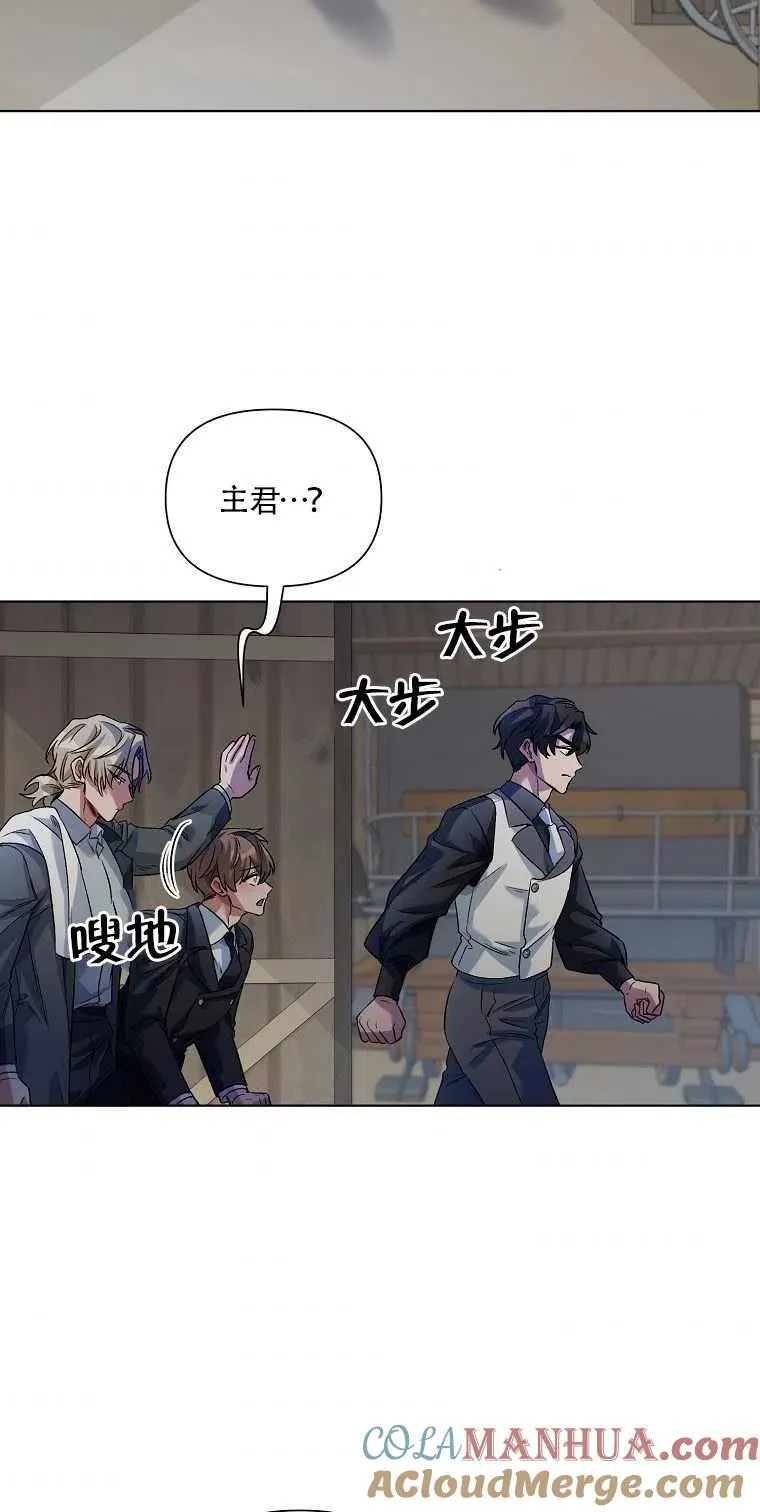 第19话 第49页