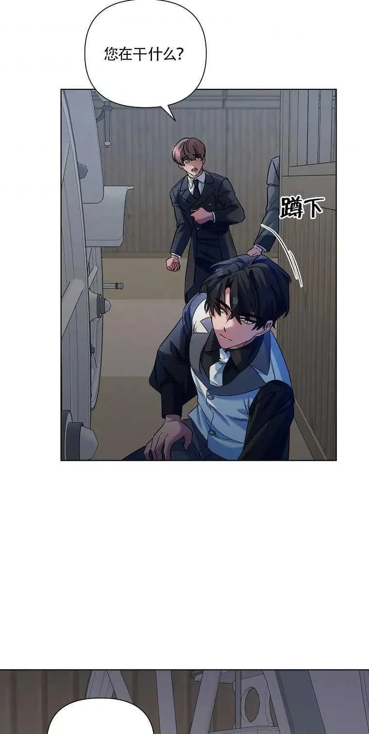第19话 第50页