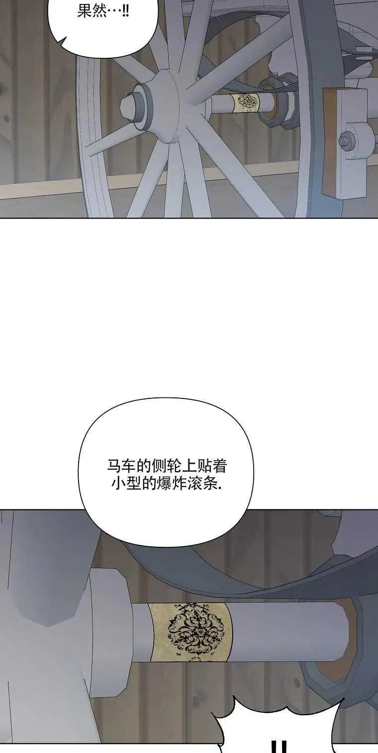 第19话 第51页
