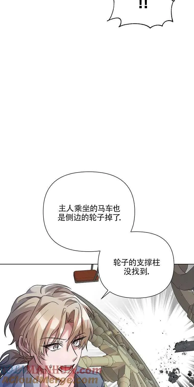 第19话 第52页