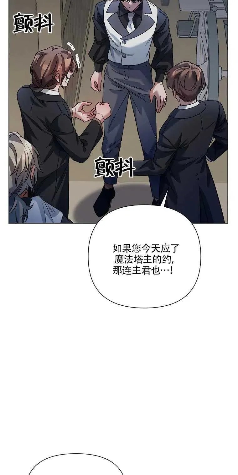 第19话 第54页