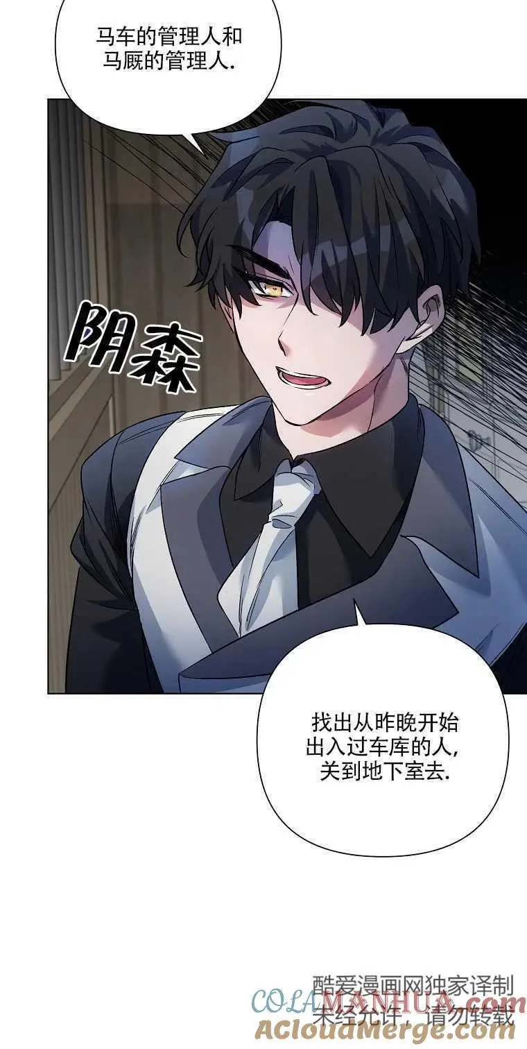 第19话 第55页