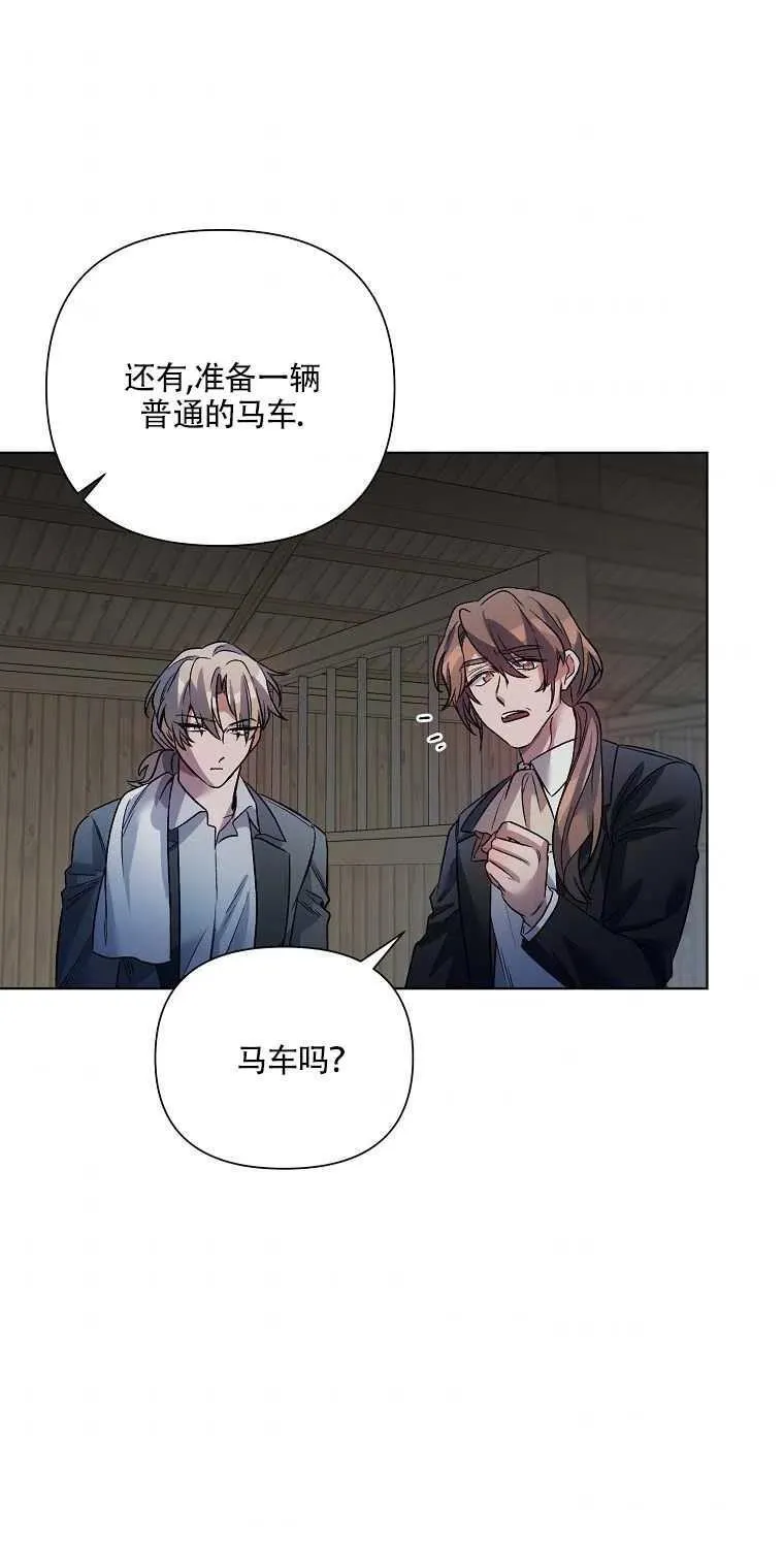 第19话 第56页