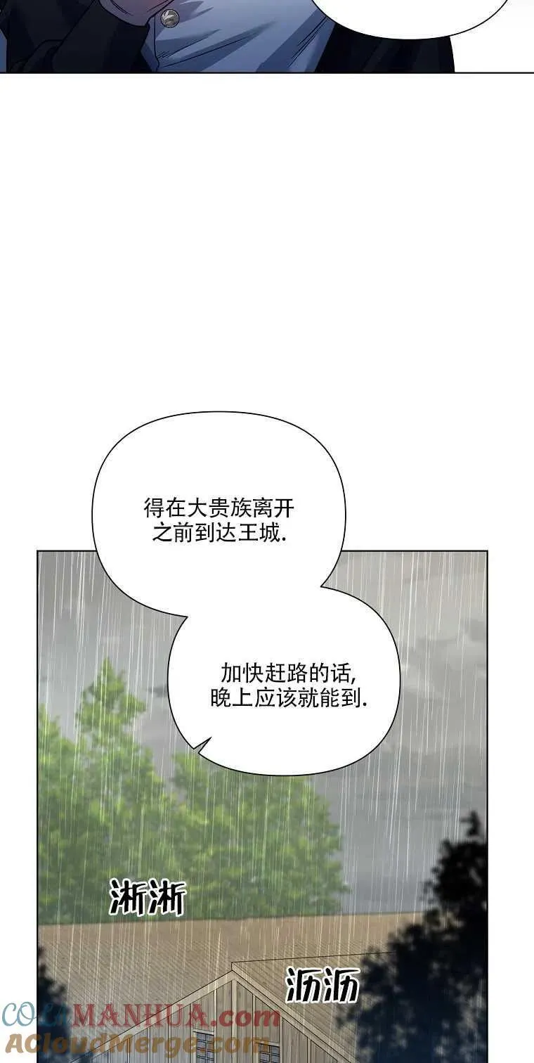第19话 第58页