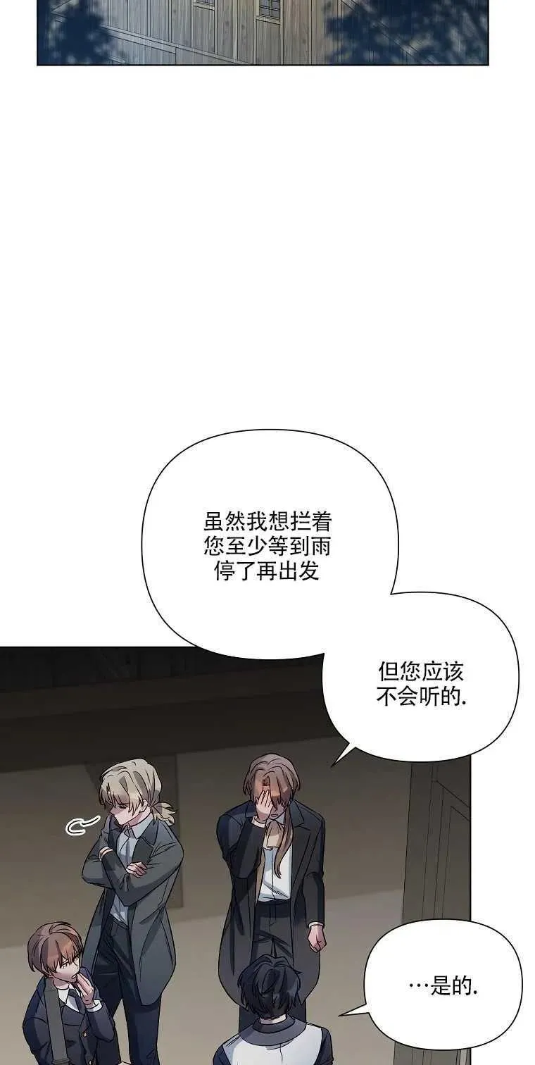 第19话 第59页